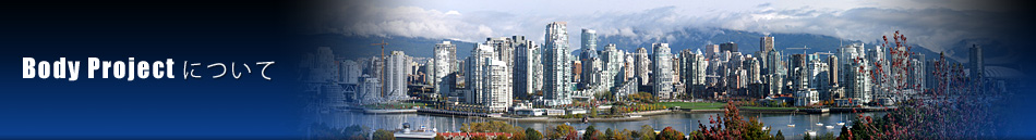 Body Project について